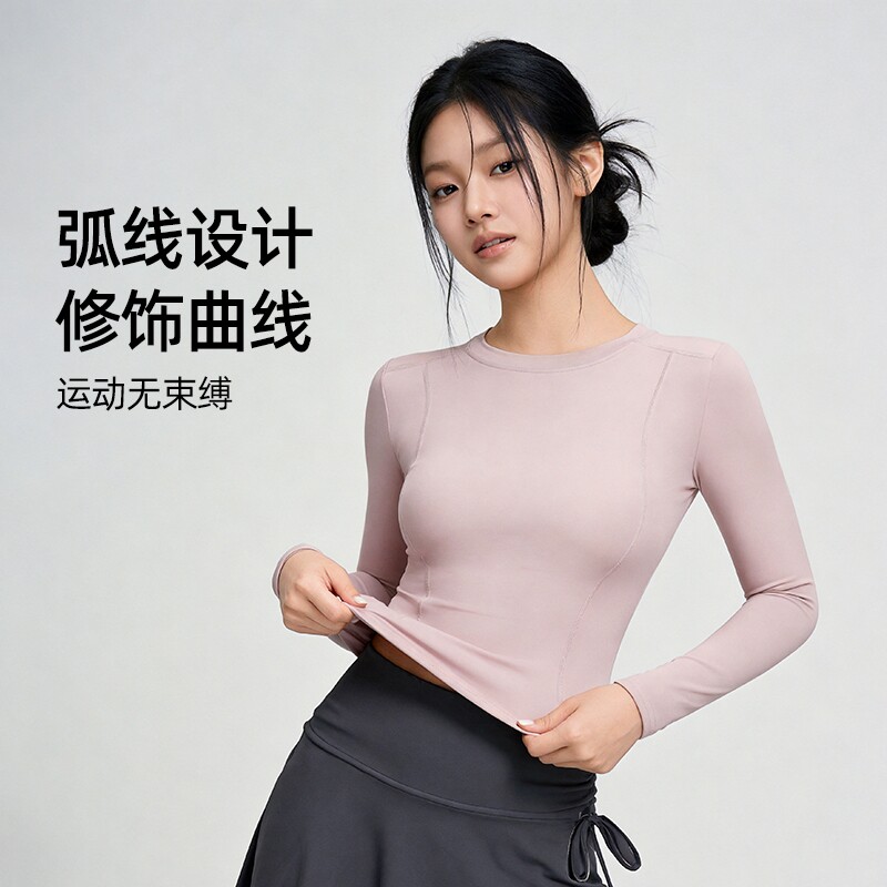 新款瑜伽服运动上衣女百搭显瘦专业训练跑步健身衣长袖秋冬季T恤