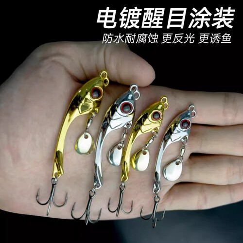 进化型金属VIB旋转亮片
