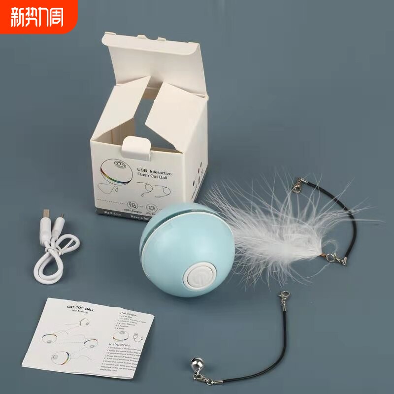 量大批发宠物电动镭射球智能逗猫玩具发光滚动球猫咪玩具球