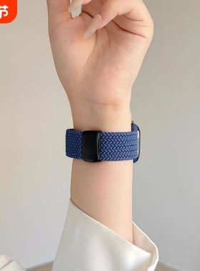 磁吸尼龙编织运动适用iwatch8/9苹果手表带applewatch765se男女款