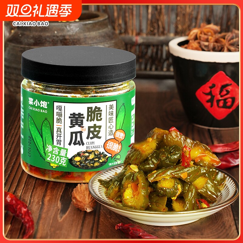 菜小饱脆皮黄瓜230g瓶装