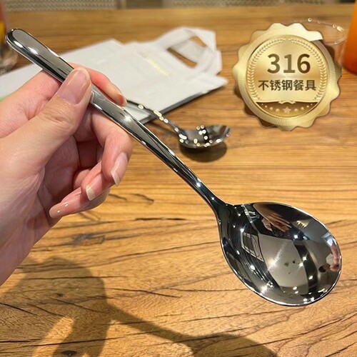 316不锈钢加厚酒店家用勺子304食品级高颜值长柄网红喝汤学生吃饭