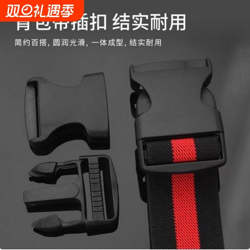 加厚背包卡扣调节扣防滑背带子母扣塑料插扣书包扣环配件腰包扣子