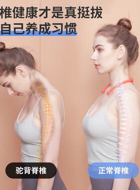 智能挂脖矫姿器 驼背矫姿精灵儿童成人坐姿矫正带 液晶感应矫正器