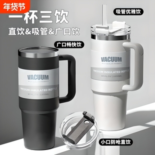 水杯子女生吸管杯手冰霸杯2025新款高颜值直饮杯保温大容量便携