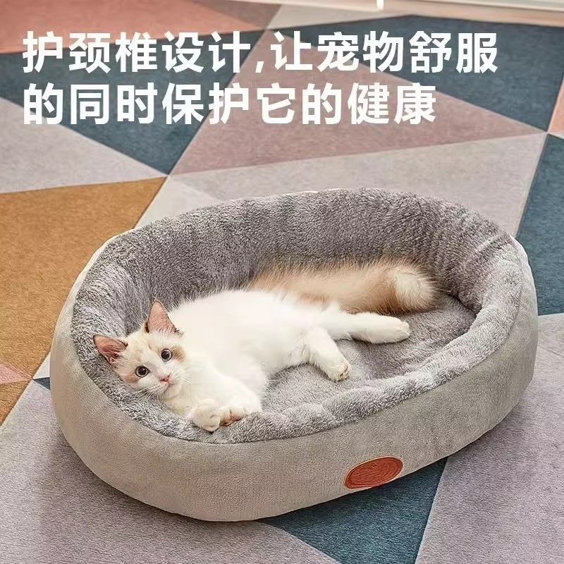 狗窝四季通用宠物垫子狗床小型犬冬季保暖狗狗睡觉的窝睡垫大型