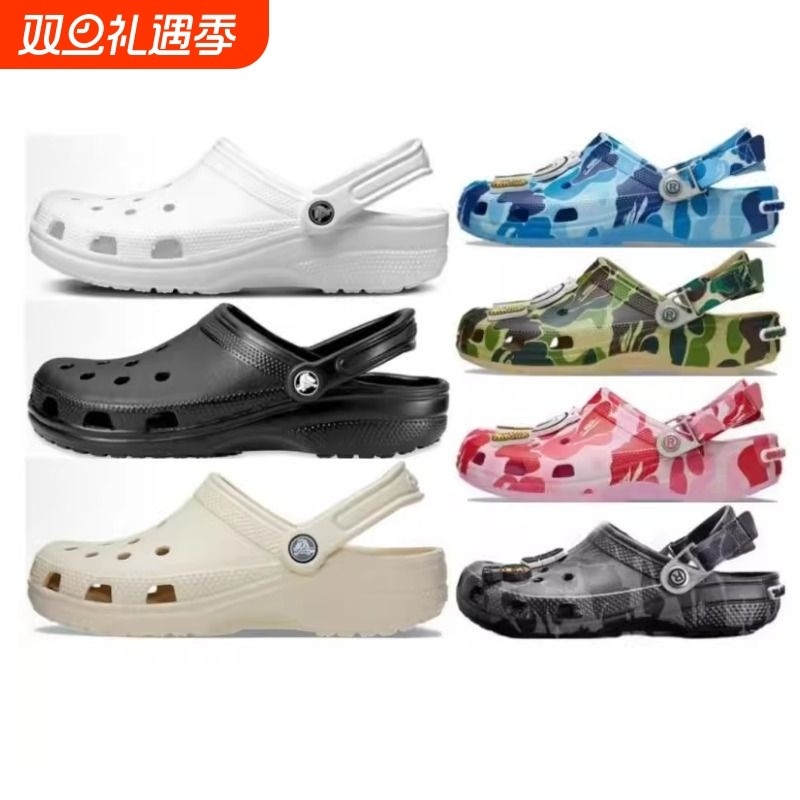 卡络驰明星洞洞鞋防滑凉拖鞋夏季户外男女情侣沙滩鞋骆速干防水