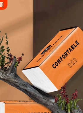 曦诺橙色抽纸 4 层加厚 300 张散装单包家用抽纸