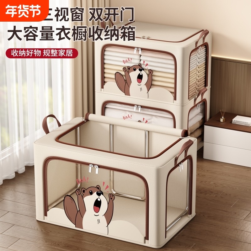 衣服收纳箱整理家用牛津布艺衣柜专用羽绒服衣物被子折叠百纳储物,收纳整理,收纳箱,淘宝优惠券,粉丝福利购,淘宝优惠卷