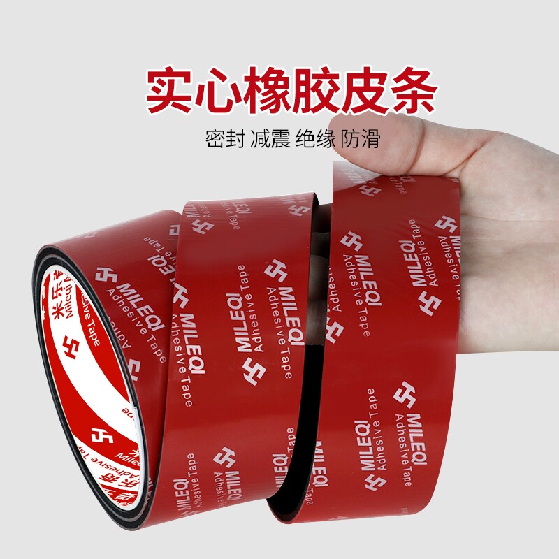 米乐奇自粘橡胶垫防滑垫减震防撞缓冲橡胶垫片胶皮耐磨玻璃实心图片