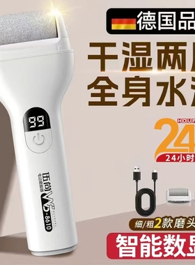 新款电动磨脚器修脚神器去死皮脚老茧家用全自动打磨足部角质足底