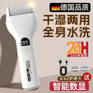 新款 电动磨脚器修脚神器去死皮脚老茧家用全自动打磨足部角质足底