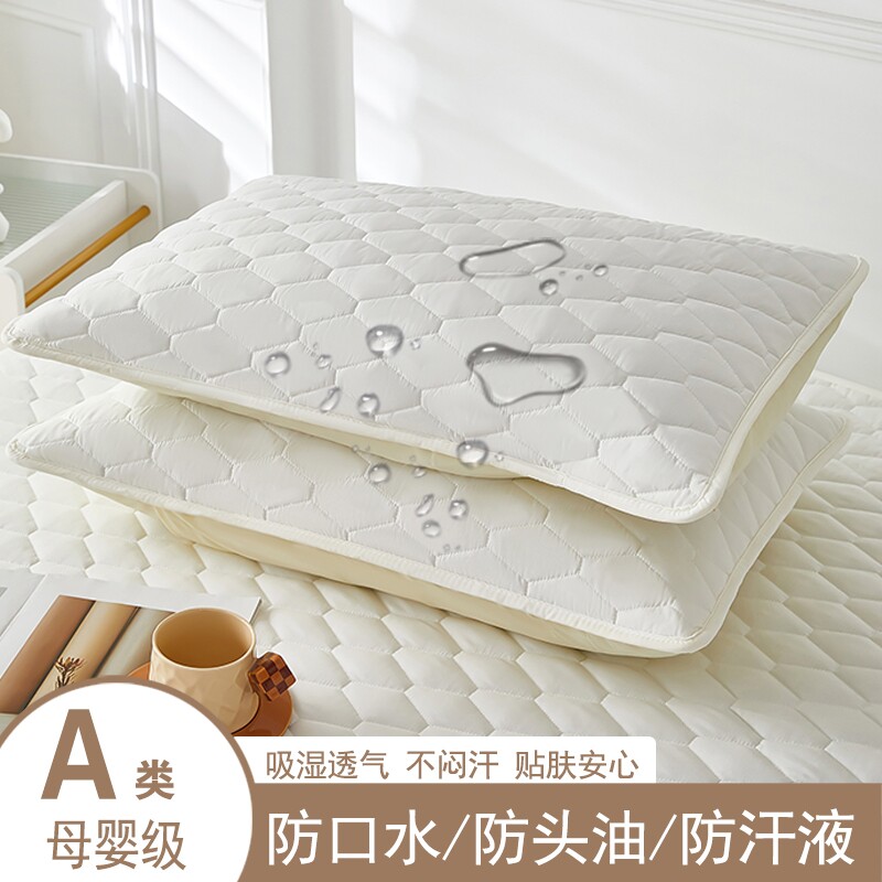 花花公子防口水枕套防头油48x74家用防汗隔脏夹棉枕头套内胆套