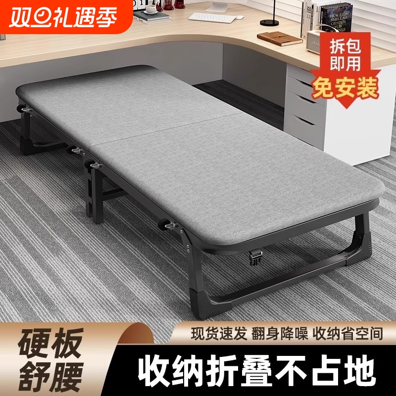 折叠办公室午休床70CM|千人加购