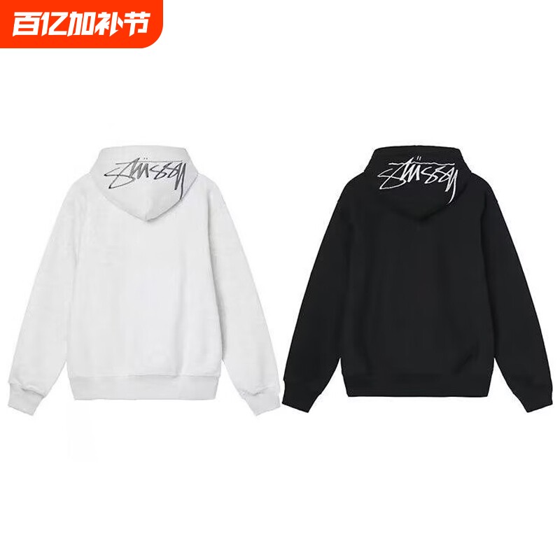 潮牌斯图西Stu连帽卫衣刺绣帽子重磅高版本纯棉秋冬加绒亲子帽衫