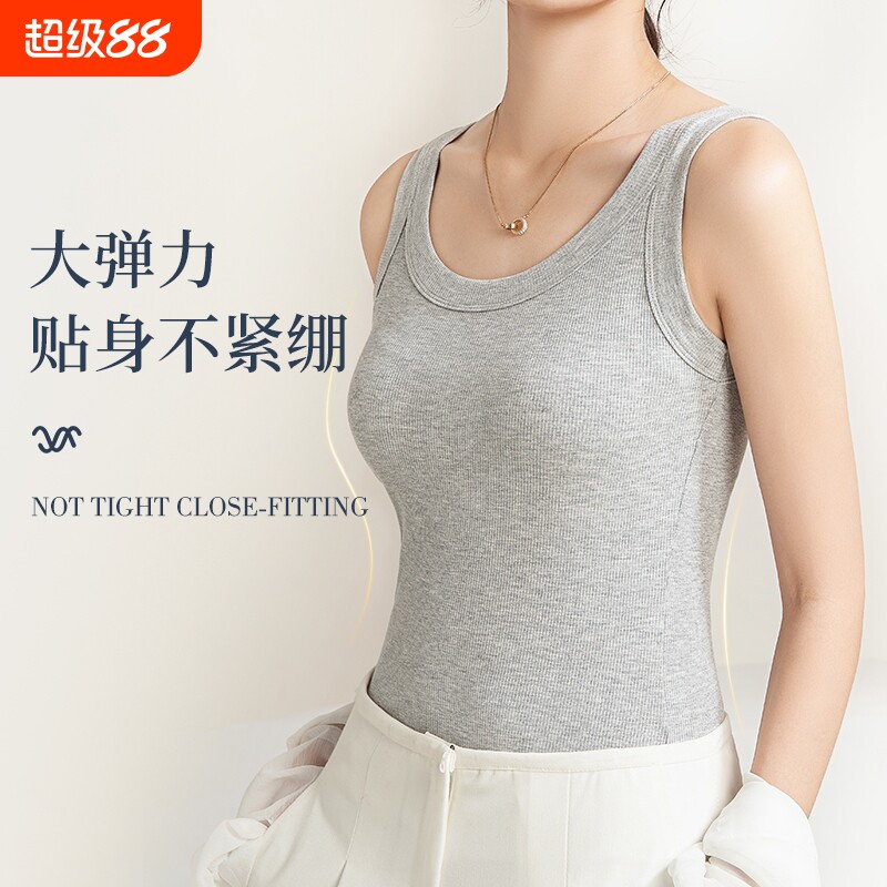 女士螺纹莫代尔背心弹力人棉打底内搭修身夏季小吊带马甲外穿宽肩