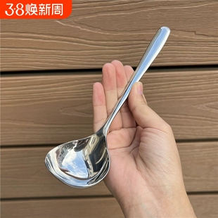 304不锈钢韩式干饭勺韩式汤勺子加厚家用大号盛汤喝汤勺嗦粉神器
