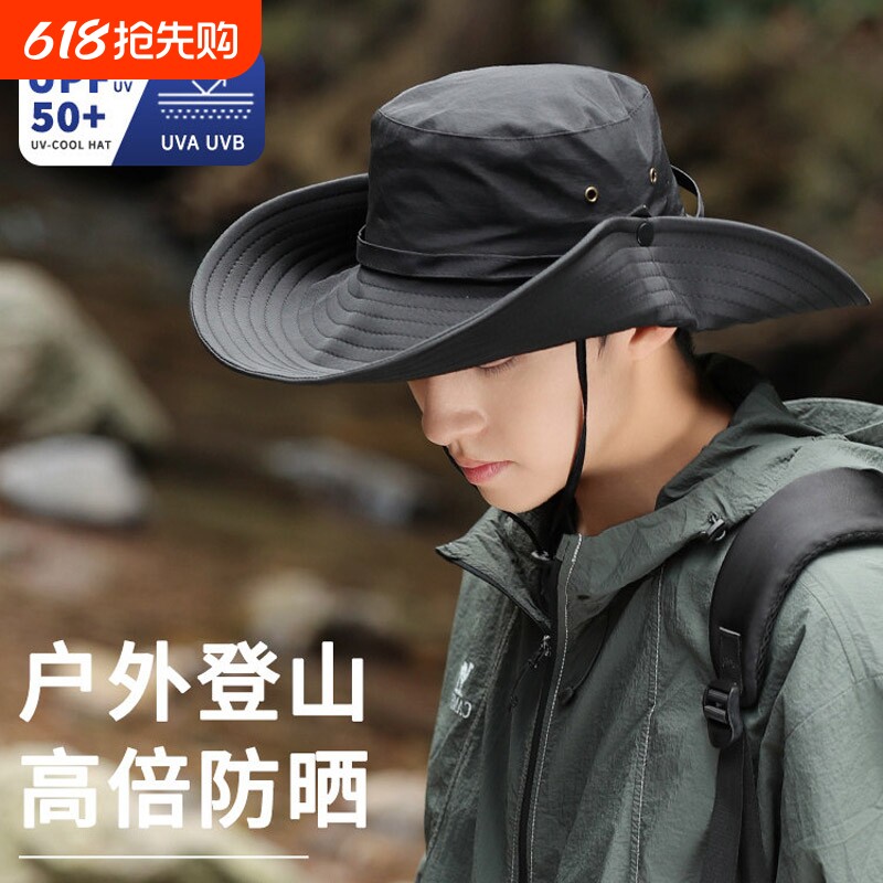 大头围登山帽徒步夏季大檐男渔夫帽女防晒帽遮阳户外太阳爬山帽子