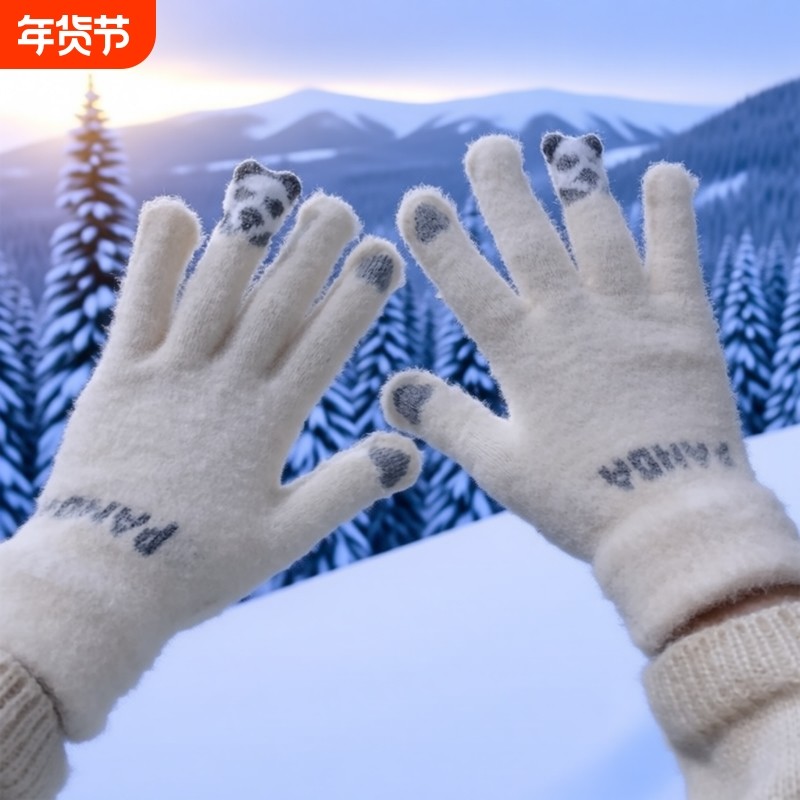 小熊猫可爱加绒加厚手套女ins保暖学生骑车防风防寒可触屏冬季男,服饰配件/皮带/帽子/围巾,手套,淘宝优惠券,粉丝福利购,淘宝优惠卷