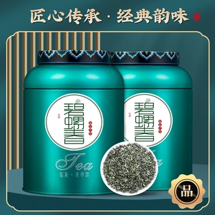 碧螺春绿茶2024新茶正宗春茶甄选嫩叶耐泡型花果香茶叶罐装500g