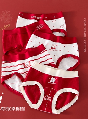 女童本命年红色内裤儿童纯棉全棉裆a类三角发育期学生12岁新年