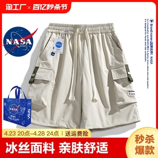 冰丝薄款 子 美式 男款 夏季 短裤 潮牌休闲直筒宽松五分运动裤 NASA工装