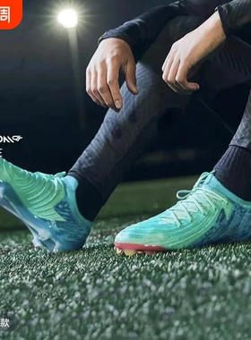 Phantom+GX2+luna+AG/FG长钉高端低帮哈兰德同款足球月煞