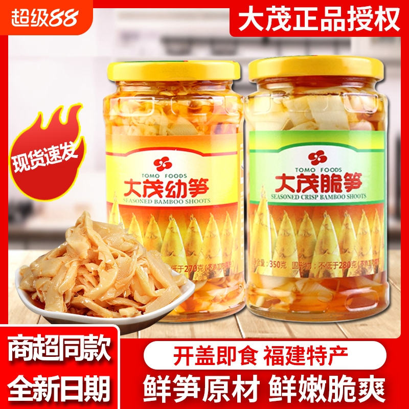 即食下饭菜