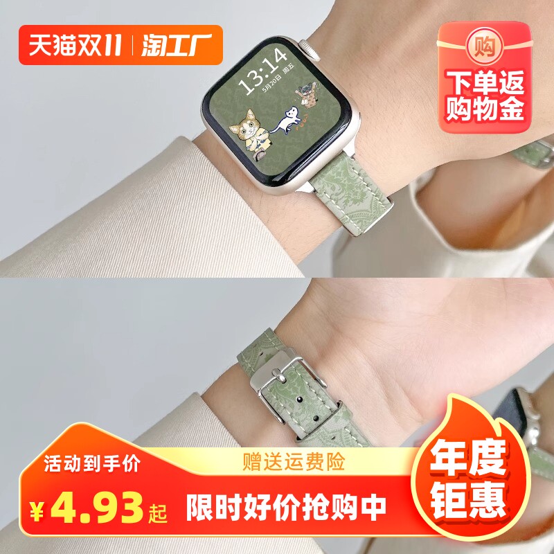 适用苹果iwatch9/8/7/6/5/se手表带applewatch九表带s9s8s7s6s5皮iphonewatch皮表带se2真皮男女款ultra数码使用感如何?