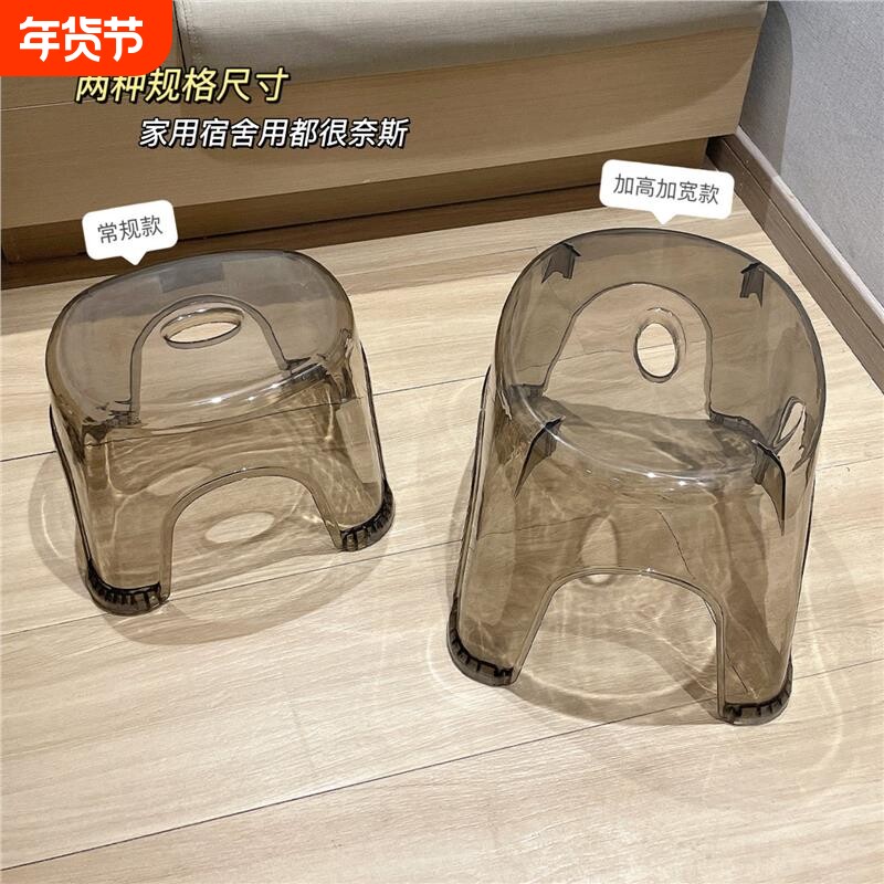透明亚克力换鞋凳 创意塑料换鞋小凳 浴室家用防滑矮凳 可移动儿