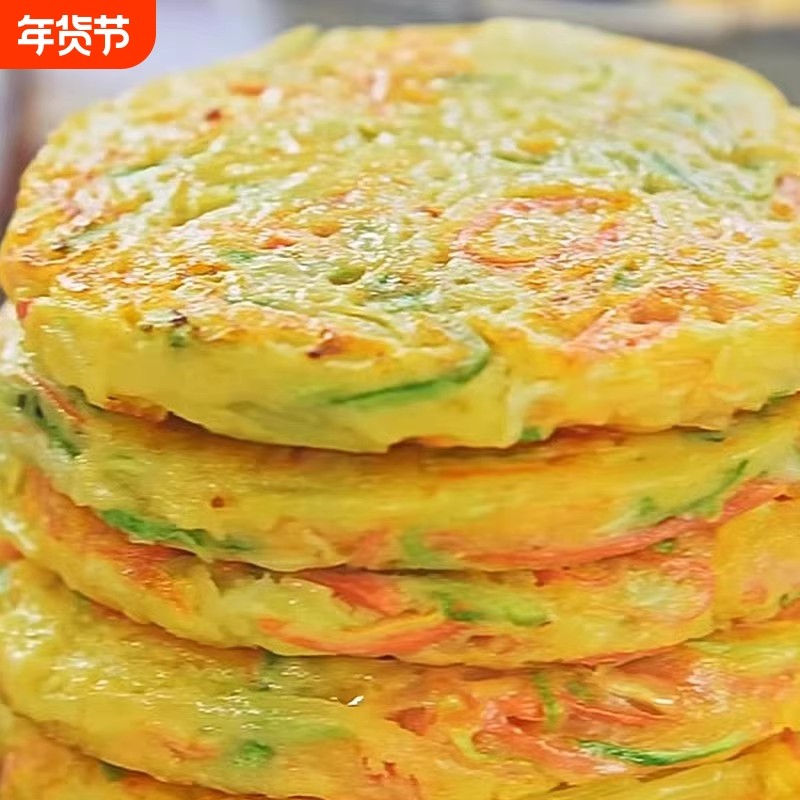 土豆丝蔬菜早餐饼馅饼煎饼速食营养懒人早饭早餐速冻半成品,粮油调味/速食/干货/烘焙,馅饼/烧饼/锅盔,淘宝优惠券,粉丝福利购,淘宝优惠卷