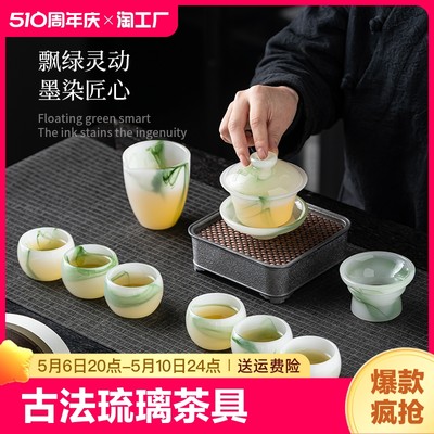 豪尊琉璃茶具套装整套茶具