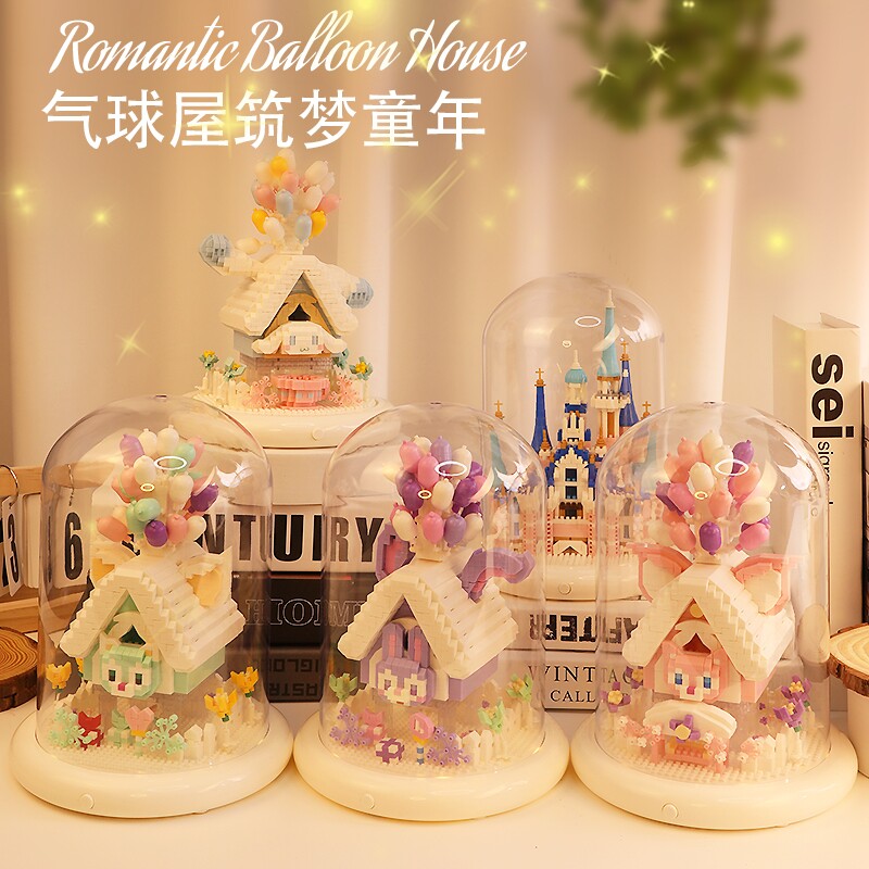 兼容乐高玲娜贝儿迪士尼城堡积木女孩子系列草莓熊气球屋拼装玩具