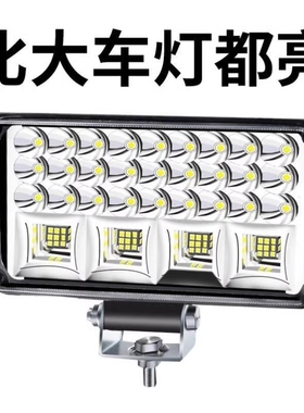 电动车灯超亮led大灯强光摩托车外置12V射灯电瓶自行车加装前照灯