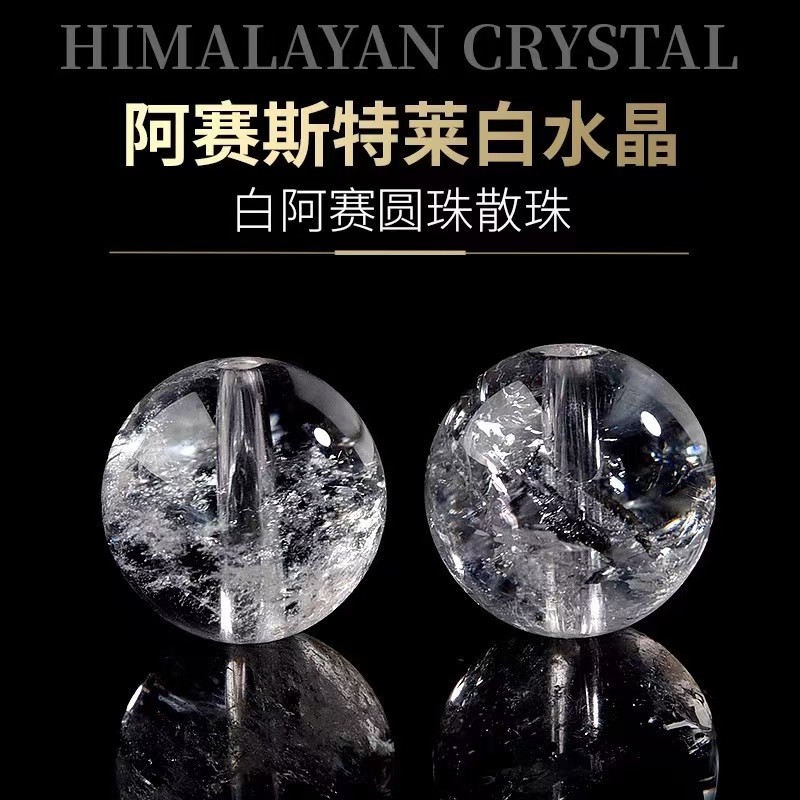 ��Ȼ�װ���ɢ�� 8mm ��Ȼ�װ���ɢ��װ���˹����diy��Ʒ����ֹ�����Բ��ˮ������