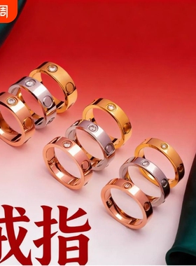 高版本情侣戒指男女镀18K玫瑰金满天星指环宽窄版素钉子条纹戒指