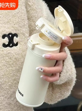 新款保温水杯女生高颜值ins风学生带吸管保温杯随行杯子白色便携