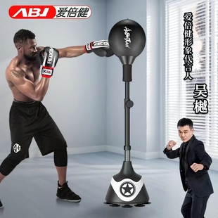 拳击速度球家用成人儿童反应靶躲闪训练器材击打回弹躲闪球解压