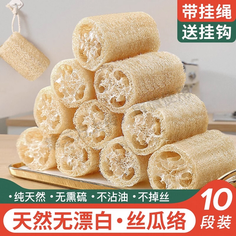丝瓜络洗碗神器天然丝瓜瓤整根厨房洗碗抹布洗碗刷百洁布锅刷钢丝