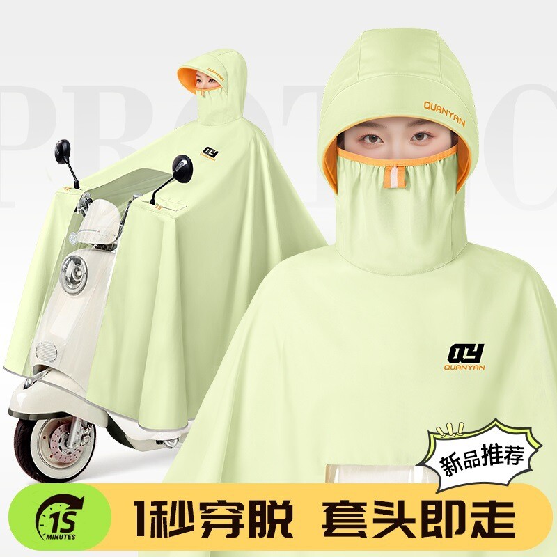 天堂伞雨衣电动电瓶车雨衣人女加大加厚长全身防暴雨摩托车骑行用图片