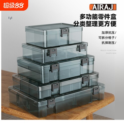 塑料折叠收纳盒双层|千人收藏