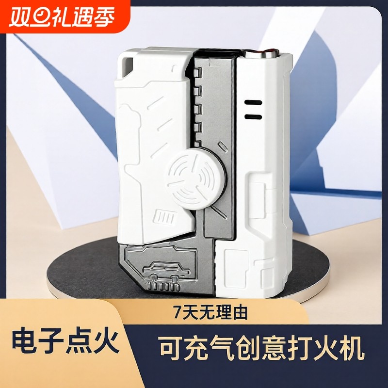 指尖陀螺打火机网红爆款创意防风解压充气变形高档防水个性送男友