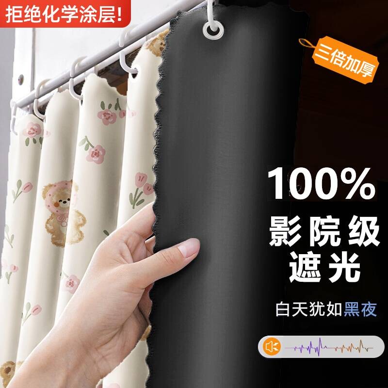 床帘强遮光大学生宿舍加厚寝室上下铺帘子围帘下桌遮挡布男女生新