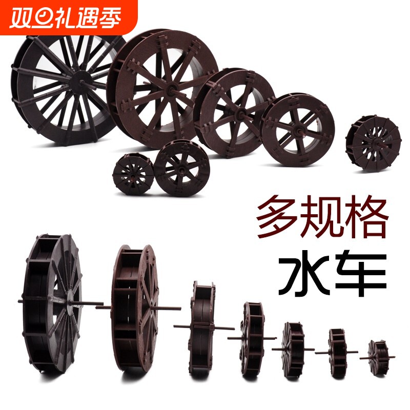 鱼缸水车可转风车水轮增氧氧气泵造景假山石头装饰小摆件加氧气泡