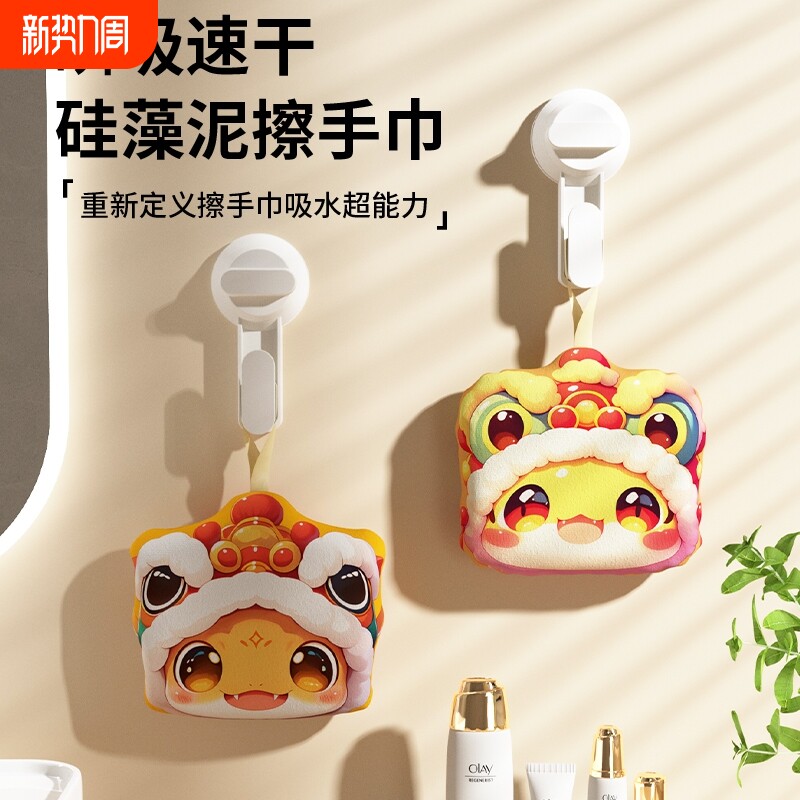 可爱卡通儿童手帕硅藻泥擦手巾挂式擦手毛巾超软防臭可清洗挂巾