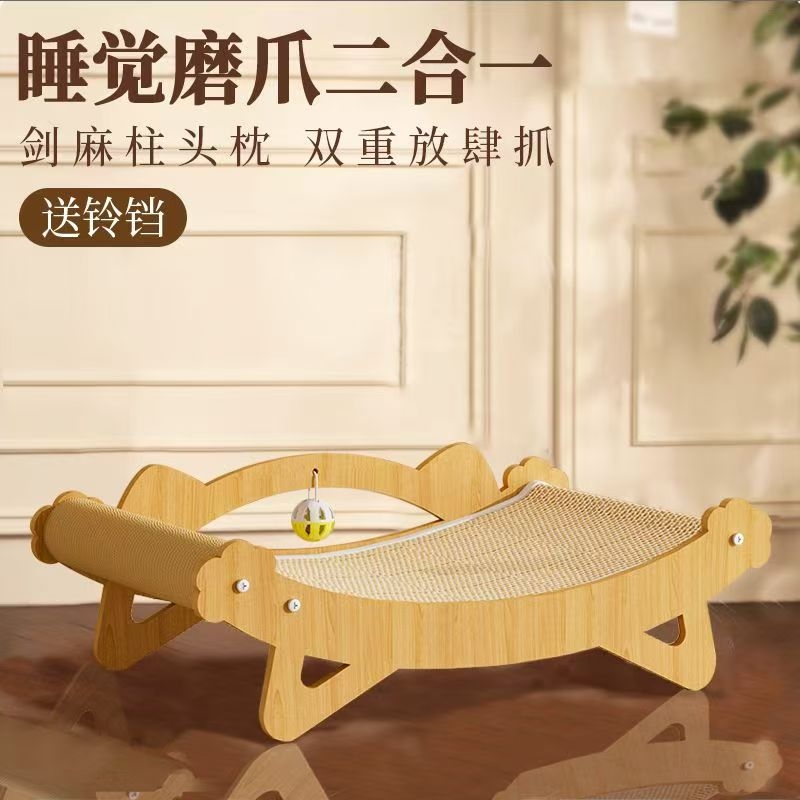 剑麻猫抓板猫窝一体耐磨不掉屑猫咪躺椅防猫抓沙发猫抓垫玩具麻绳