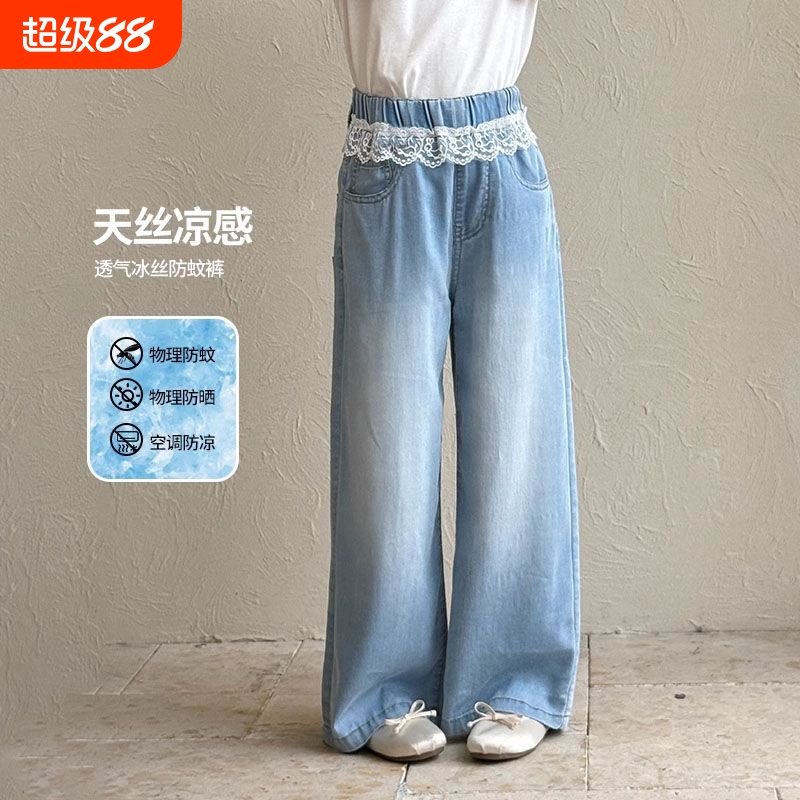 女童夏季冰丝蕾丝花边阔腿裤儿童韩版透气防蚊裤女孩百搭休闲裤子