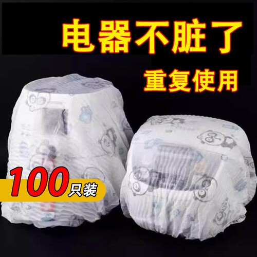 无纺布防尘罩家电厨房电饭煲微波炉加厚防尘套电风扇电器电饭锅