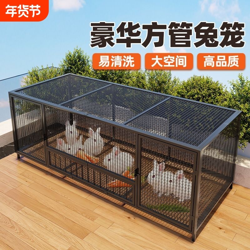 兔笼子家用大号室内带厕所专用别墅养殖笼子侏儒兔荷兰猪豚鼠小窝,宠物/宠物食品及用品,笼子,淘宝优惠券,粉丝福利购,淘宝优惠卷
