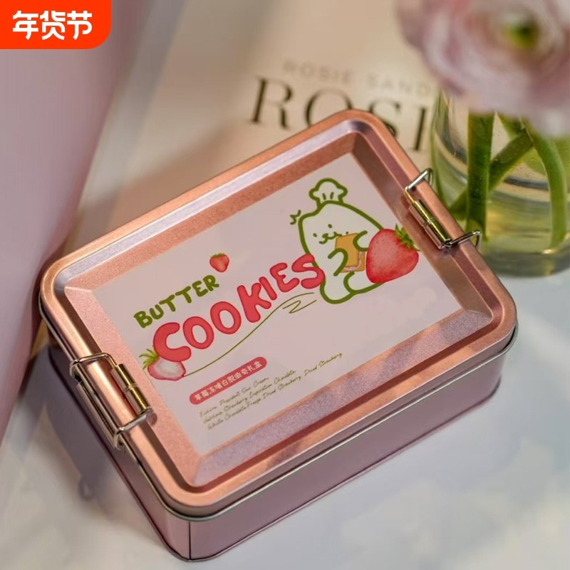 绵密丝滑丨草莓冻啃乳酪白脱曲奇饼干升级礼盒下午茶甜品零食礼物